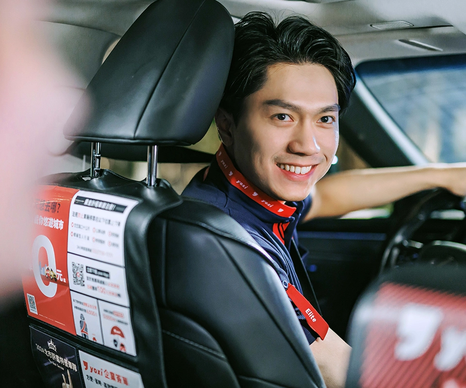 成為乘客與司機最信賴的台灣車隊，是我們的目標