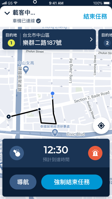 抵達目的地後，請點選跳表機上的列印。若跳表機連線中斷，請您點選APP上「強制結束任務」可結束任務。小提醒：若乘客有多點下車的需求，畫面上會出現「目的地編號」。派遣時您可以點選「導航」進入導航頁面。