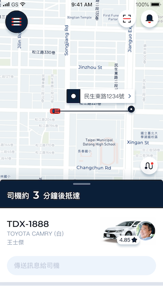 您可透過yoxi 乘客APP地圖查看目前司機的所在位置，下方對話框與撥號鍵也是聯繫司機的方法之一唷！司機抵達時，您可開啟yoxi APP內貼心小功能「辨識燈光」，方便司機在茫茫車流中找到您。