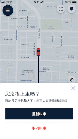 如果「沒搭到車」，您可於開啟yoxi 乘客APP並點選「重新叫車」，yoxi計程車將會重新進行派車。